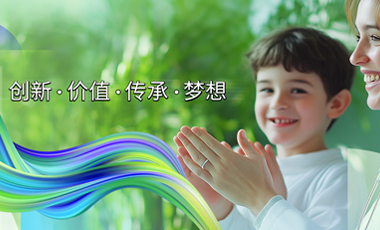 三十而立启新程，pp电子网站周年专题网页上线！